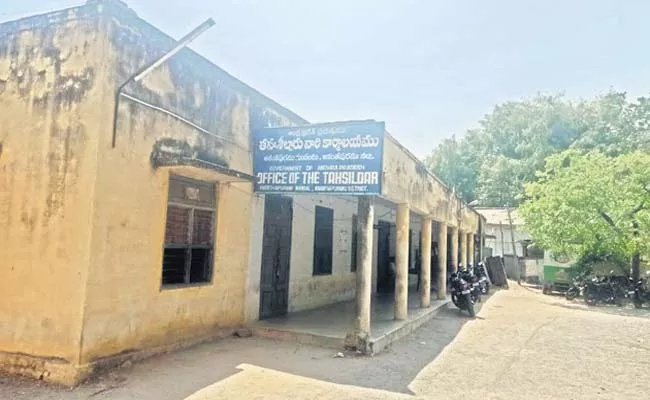Anantapur Tehsildar Office Where Corruption Is Rampant - Sakshi