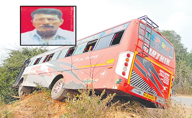 Driver Saves 40 Passengers But He Lost Life By Heart Attack In Mulugu District - Sakshi