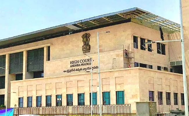 Andhra Pradesh High Court Mandate To State Govt - Sakshi