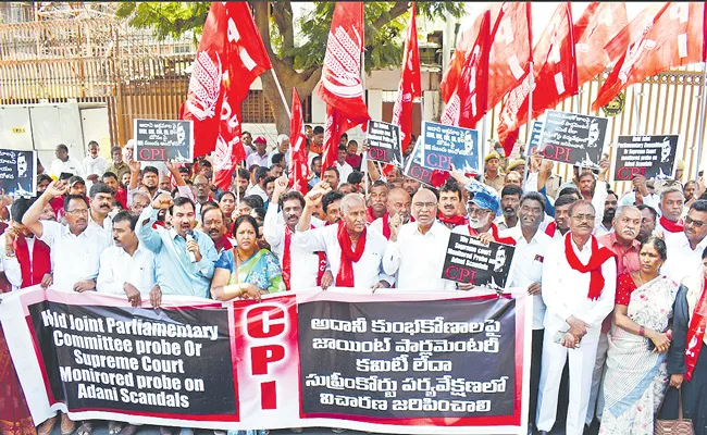 CPI Protest In Front Of RBI Office At Saifabad - Sakshi