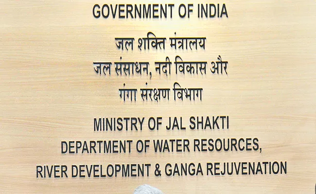 Jal Shakti Department  Appeal To Supreme Court On Polavaram Flood - Sakshi