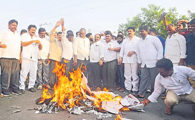 Public Fires On Eenadu and Ramoji Rao Fake News - Sakshi