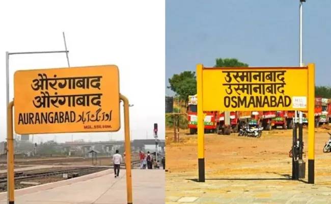 Mumbai: Central Approves Change Names Of Aurangabad And Osmanabad  - Sakshi