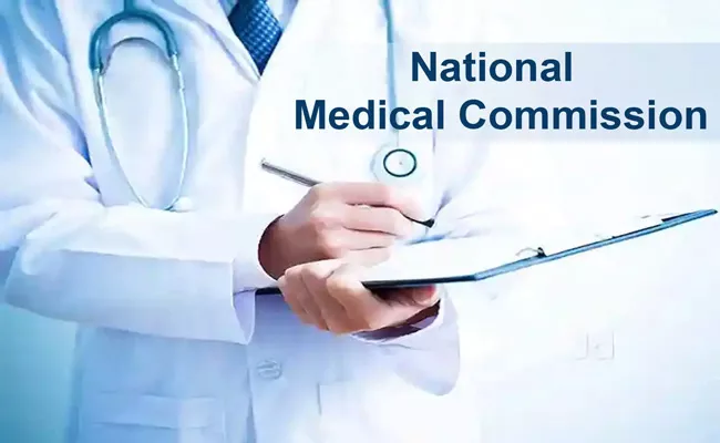 NMC Seeks Report On Medical Students Suicides - Sakshi