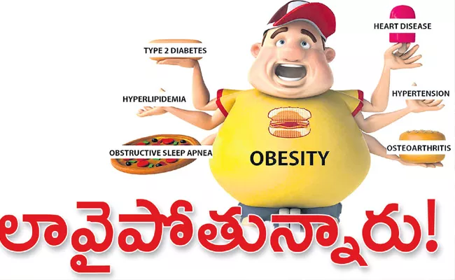 Overweight Obesity Symptoms Causes And Diagnosis  - Sakshi