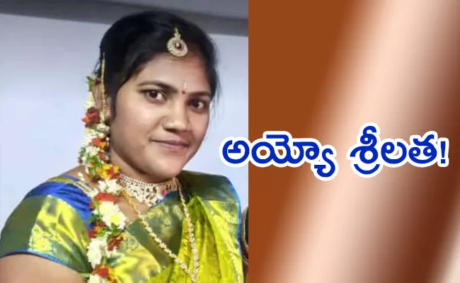 Married Woman commits suicide in Adilabad - Sakshi
