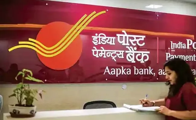 Ippb Wants To Convert Itself To A Universal Bank - Sakshi
