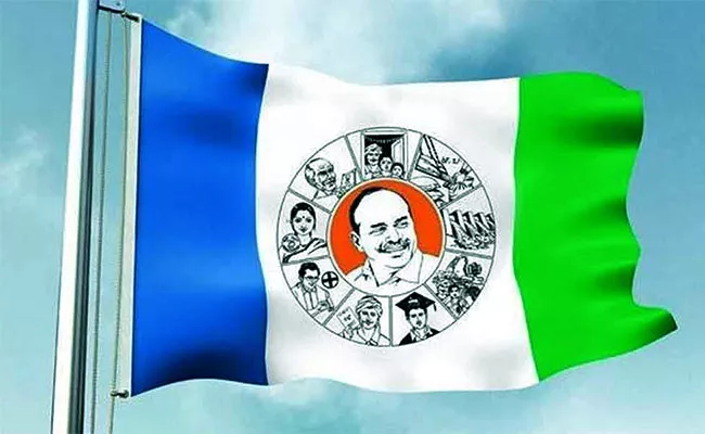 Andhra Pradesh: Graduate Teacher MLC Election Results 2023 Updates - Sakshi