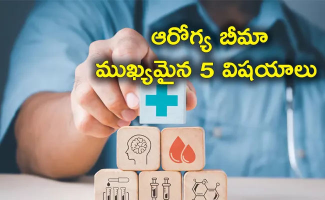 Five Factors for Choosing a Health Insurance Company - Sakshi