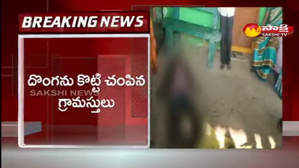 Villagers Beat The Thief To Death In Sangareddy District 