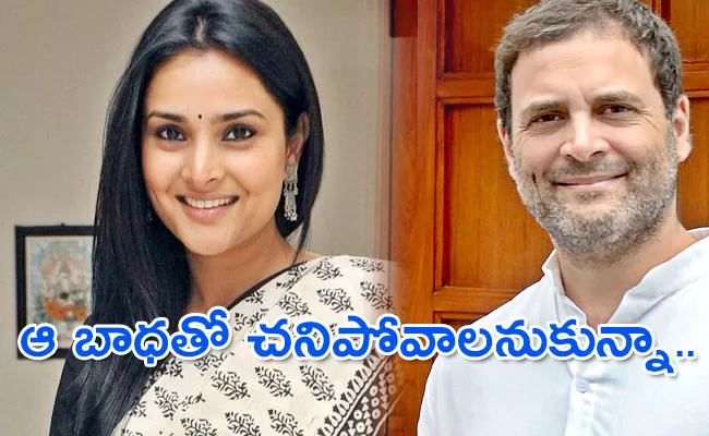 Kannada Actress Ramya Says Rahul Gandhi Supported Me Emotionally - Sakshi