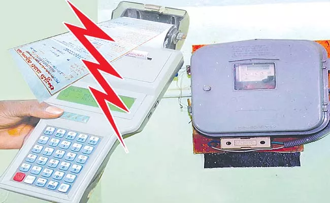 Massive irregularities in power connections in Nagarkurnool district - Sakshi