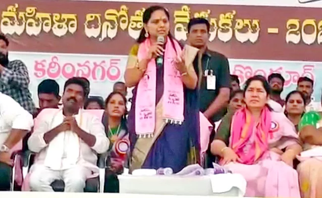 Rs 3 Lakh For Home Construction Of Own Space: Mlc Kavitha - Sakshi