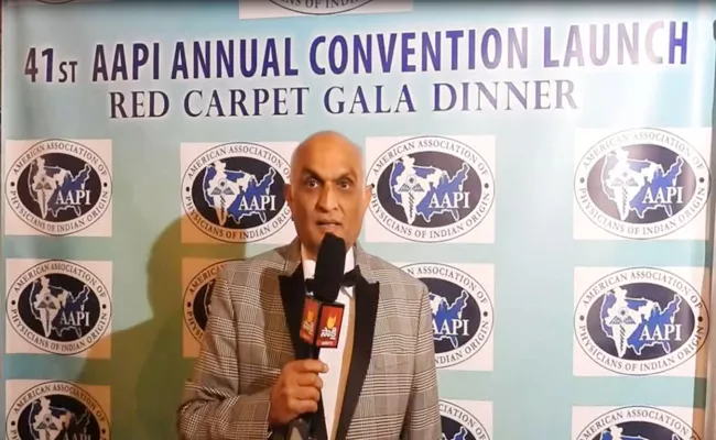AAPI Convention Launch Red Carpet Dinner Gala in New Jersey - Sakshi