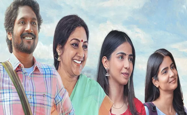 Suhas Movie Writer Padmabhushan Ott Release On March 17th - Sakshi