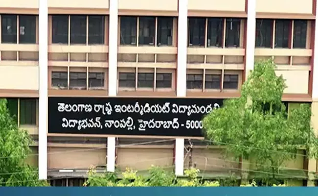 Inter Board Serious About Suspension Of Private Colleges In Telangana - Sakshi