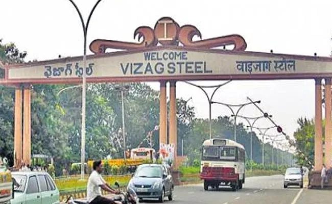 Centeral Govt Says No plans To Stop Visakhapatnam Steel Privatization - Sakshi