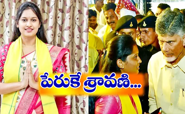 TDP IN Charge Bandaru Shravani Father Attacked By Party Leaders - Sakshi