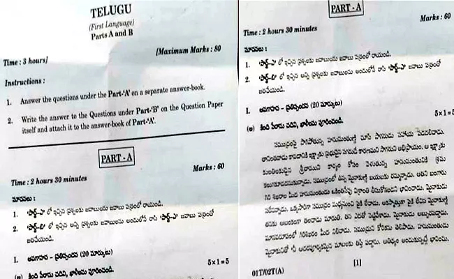 Telangana 10th Exam Paper Circulated On WhatsApp Groups - Sakshi