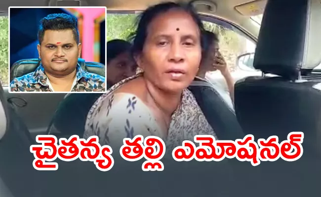 Choreographer Chaitanya Mother Mother Emotional Words About Her Son - Sakshi
