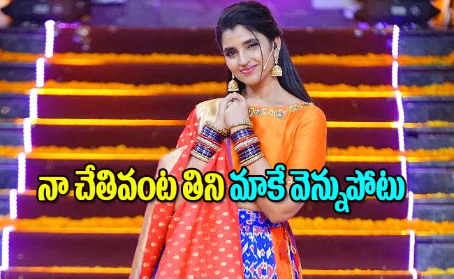 Anchor Syamala About Her Love Marriage And Trolling - Sakshi