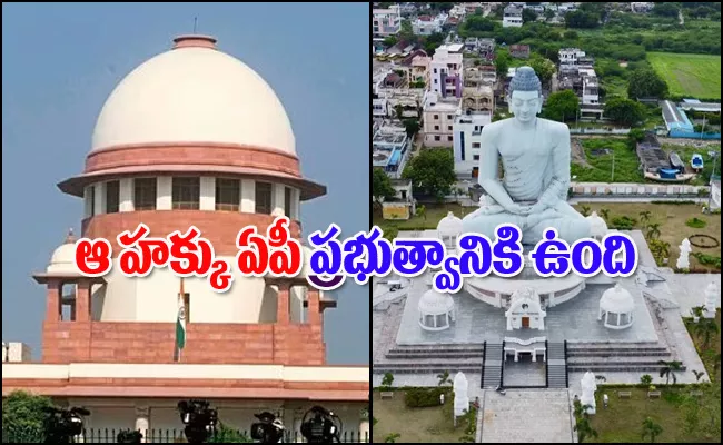 Supreme Court green signal for allotment of houses for the poor in Amaravati - Sakshi