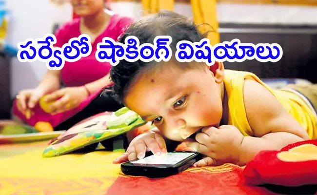 Having a smartphone in your hand can cause mental problems  - Sakshi