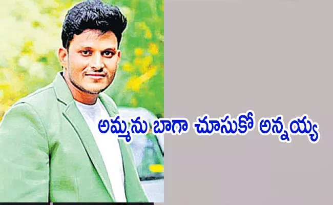 Young Man Committed Suicide in Warangal - Sakshi
