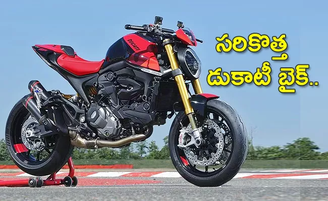 Ducati monster sp india launched price and details - Sakshi