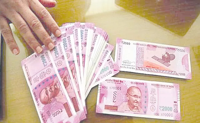 Rs 2,000 Note To Add Up To 1. 5 Lakh Crores Of Deposits To banks - Sakshi