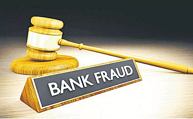 New guidelines on banking frauds coming soon details - Sakshi