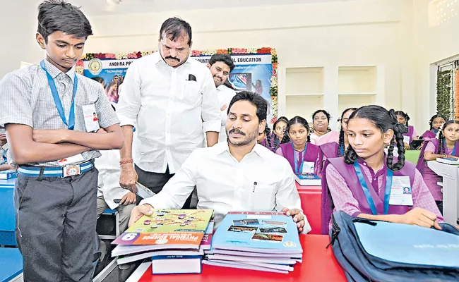 CM YS Jagan At Distribution of kits Jagananna Vidya Kanuka - Sakshi
