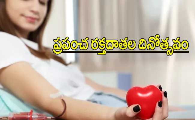 World Blood Donor Day 2023 - Sakshi