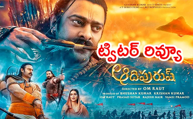 Adipurush Movie Twitter Review In Telugu - Sakshi