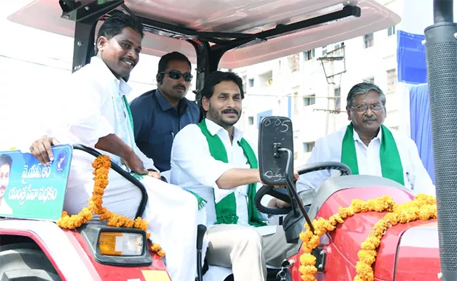 CM YS Jagan Gave Tractors And Harvesters To Farmers Under YSR Yantra Seva Scheme - Sakshi