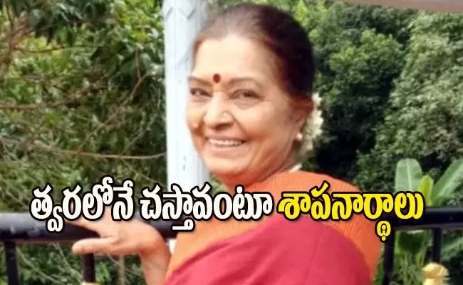 Kannada Actress B Shyamala Devi Files Complaint Against Her Son and Daughter in Law - Sakshi