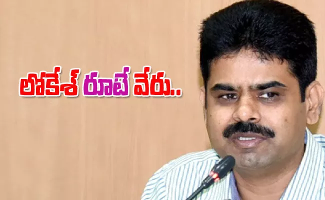 Lokesh Kumar Is New Additional CEO Who Is Next GHMC Commissioner - Sakshi