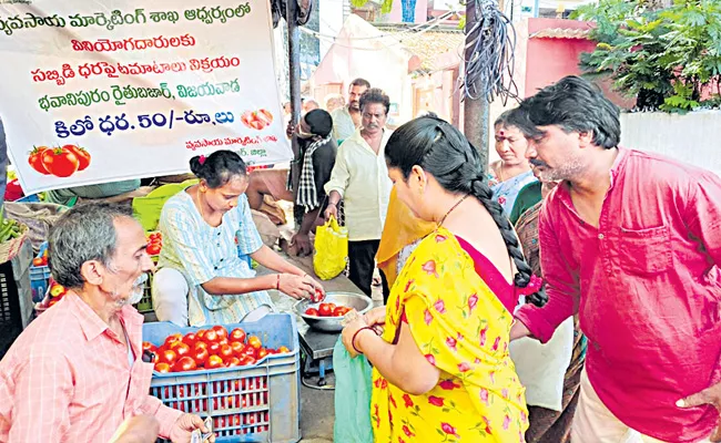 Subsidized tomato in farmers markets - Sakshi