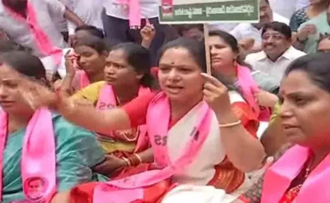 Hyderabad: Mlc Kavitha Protest Over Revanth Reddy Comments On Free Current - Sakshi