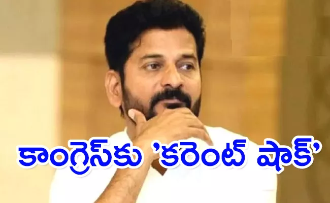 Kommineni Analysis Of Revanth Reddy Comments On Free Current - Sakshi