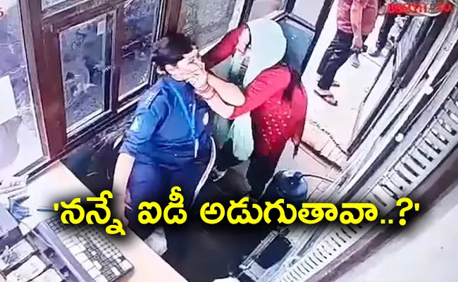 Toll Plaza Employee Threatened Hair Pulled By Women - Sakshi