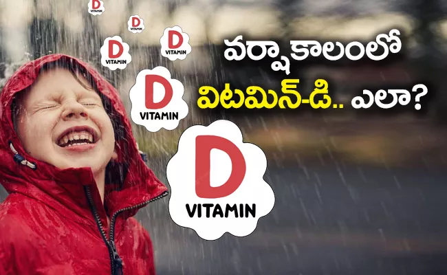 How Do You Get Vitamin D in Rainy Season - Sakshi