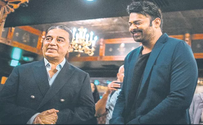 Comic Con 2023:  Kamal Haasan and Prabhas meet at a special get together ahead of the extravagant San Diego Comic Con reveal - Sakshi