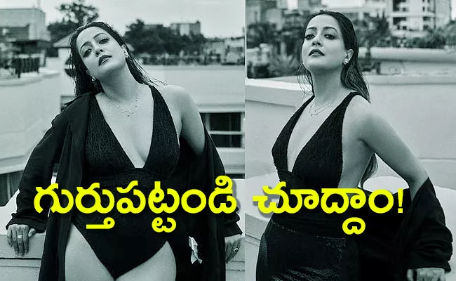 Actress Raima Sen Unseen Pics Telugu Heroine - Sakshi