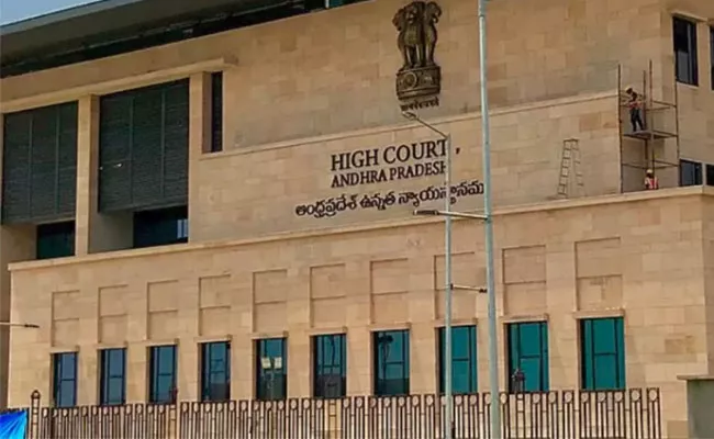 Ap High Court Comments On Bigg Boss Reality Show - Sakshi