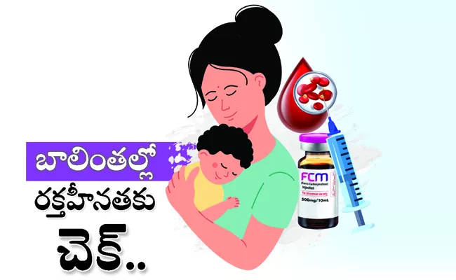 Measures by the state government to prevent Obstetrics deaths - Sakshi
