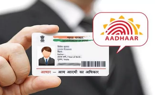 Aadhaar authentication mandatary for birth and death registrations - Sakshi
