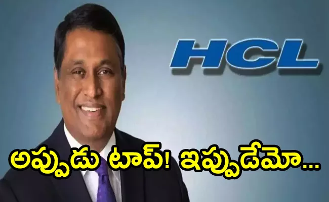 HCL Tech CEO Vijayakumar Pay Drops 80pc FY23 Why - Sakshi