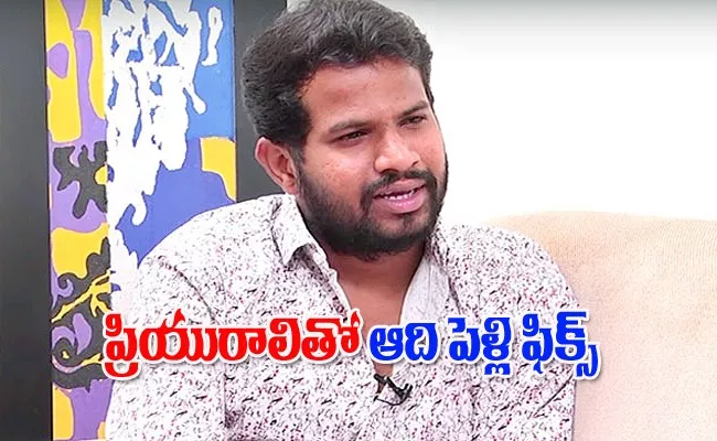 Hyper Aadi Getting Married Youtube Famous Anchor - Sakshi