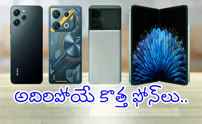 Smartphones launches in august 2023 Xiaomi vivo and more - Sakshi